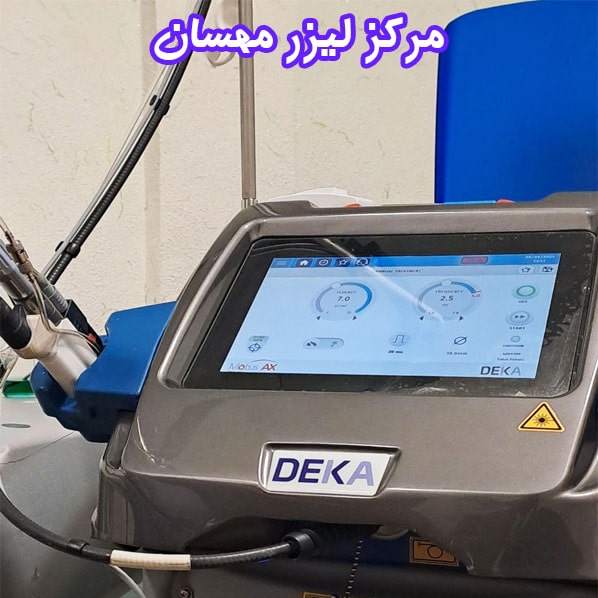 لیزر موهای زائد با دستگاه الکساندرایت دکا